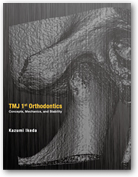TMJ 1st Orthodontics：表紙