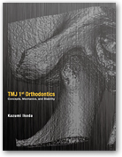 TMJ 1st Orthodontics:表紙